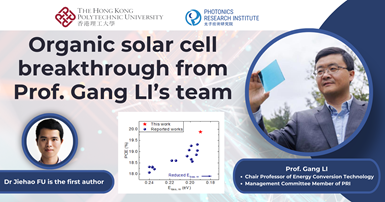 20240301 Prof Li Gang breakthrough 1 rev2