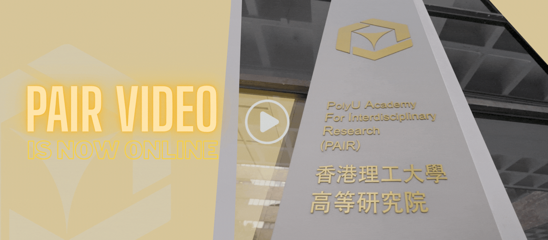 PAIR Video is now online 2392 x 1048 pxEN