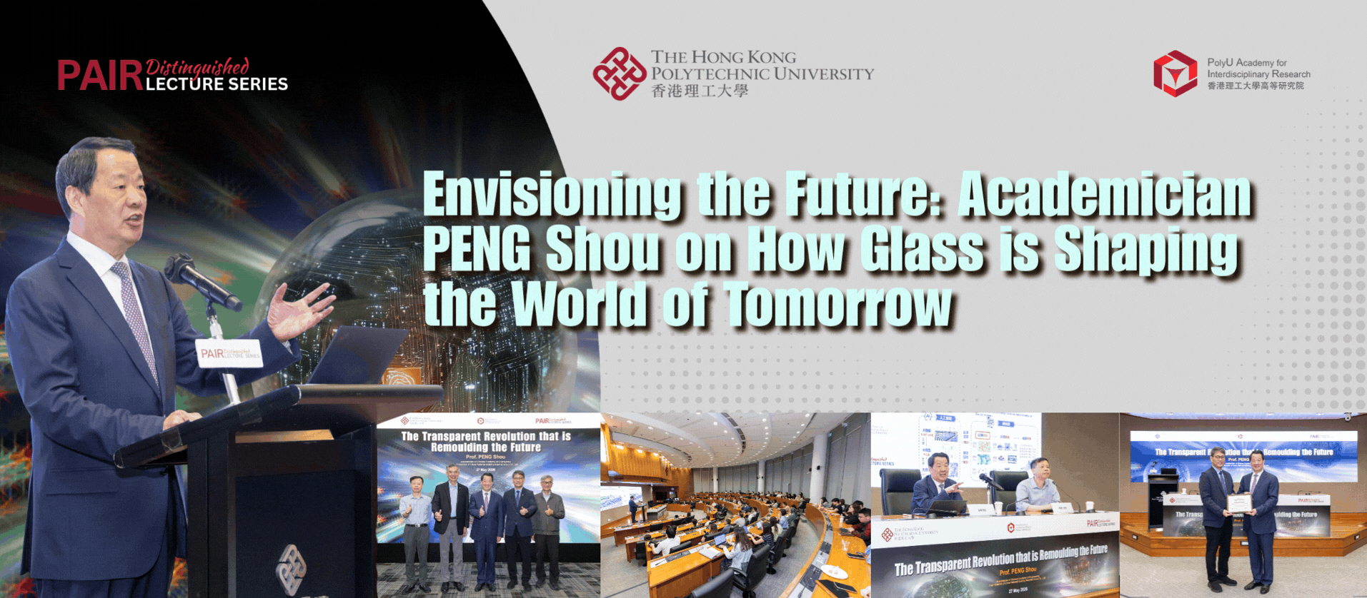 20260527 Recap of DL by Prof PENG Shou_EN