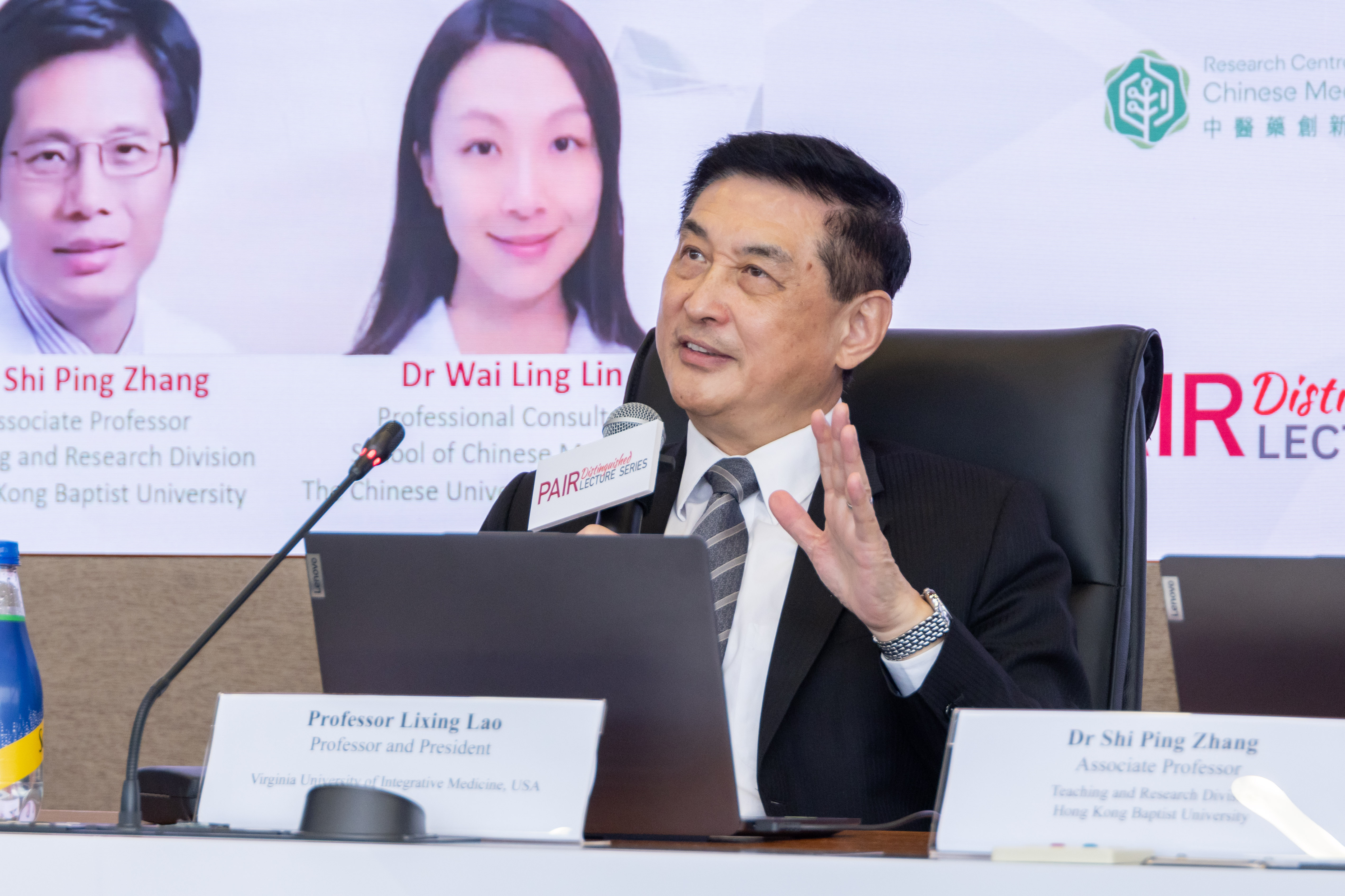 PAIR DLS Professor Lixing Lao (11)