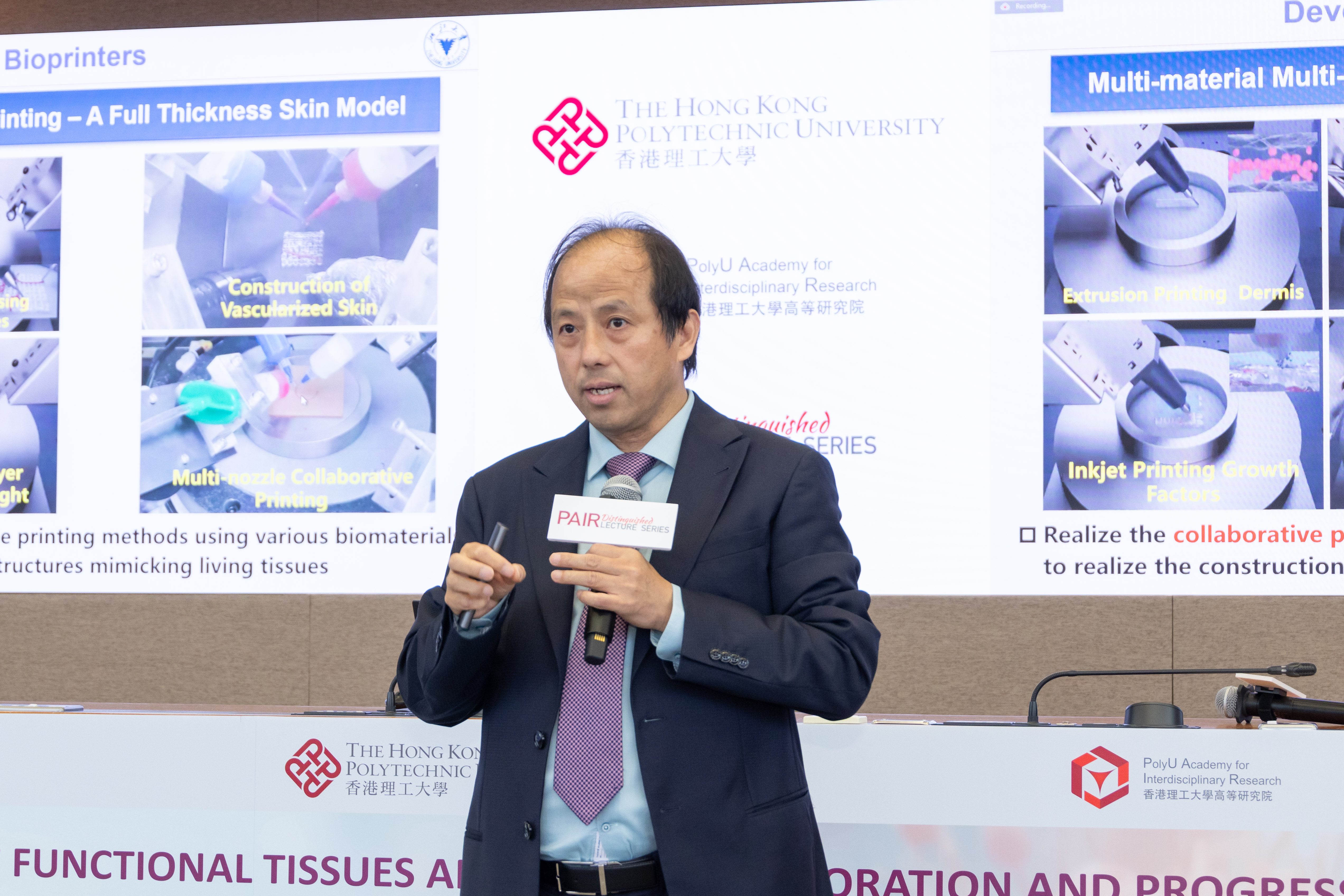 Prof Huayong Yang 005