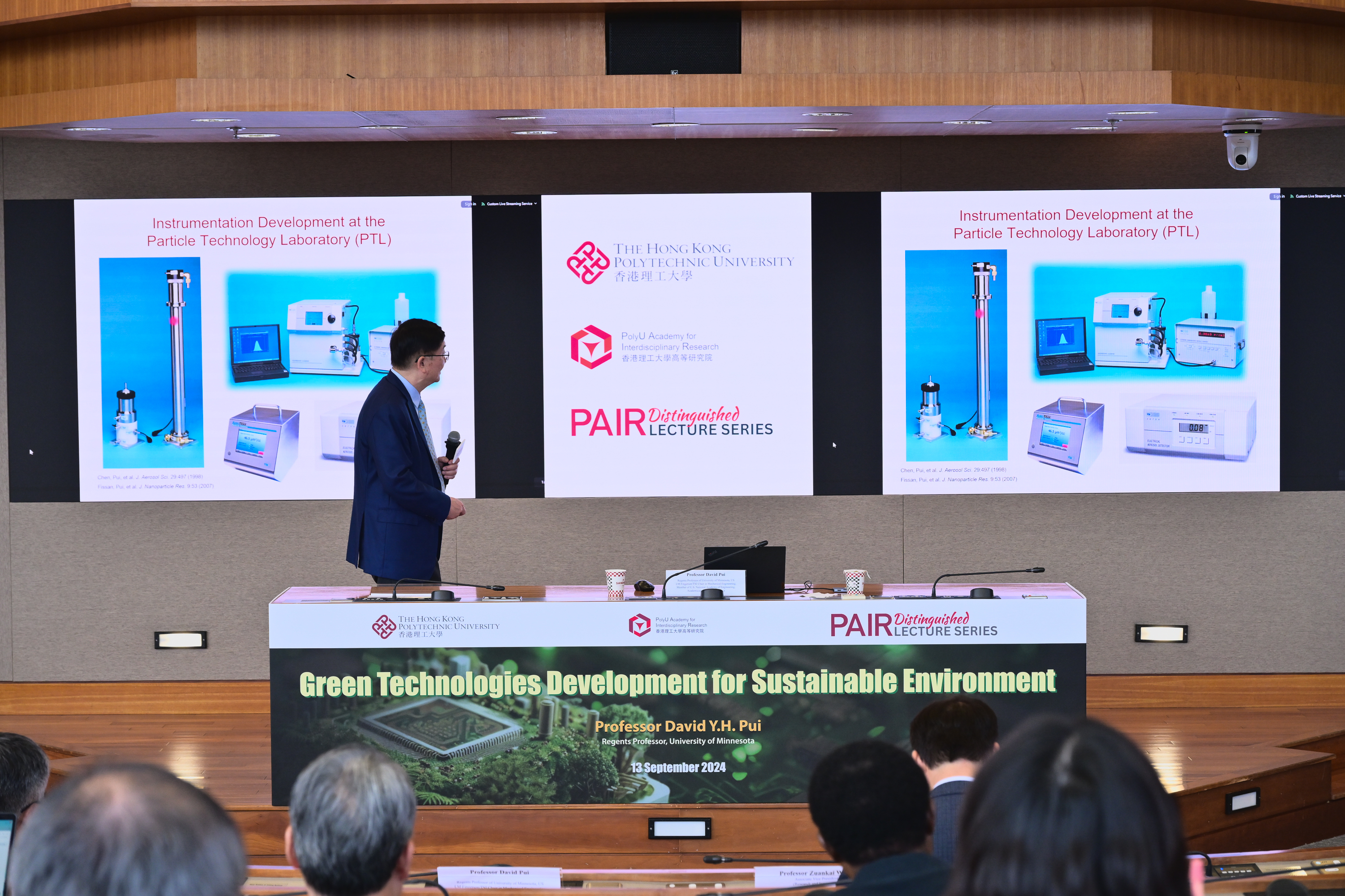 20240913_PAIR_GREEN_DEVELOP_0831