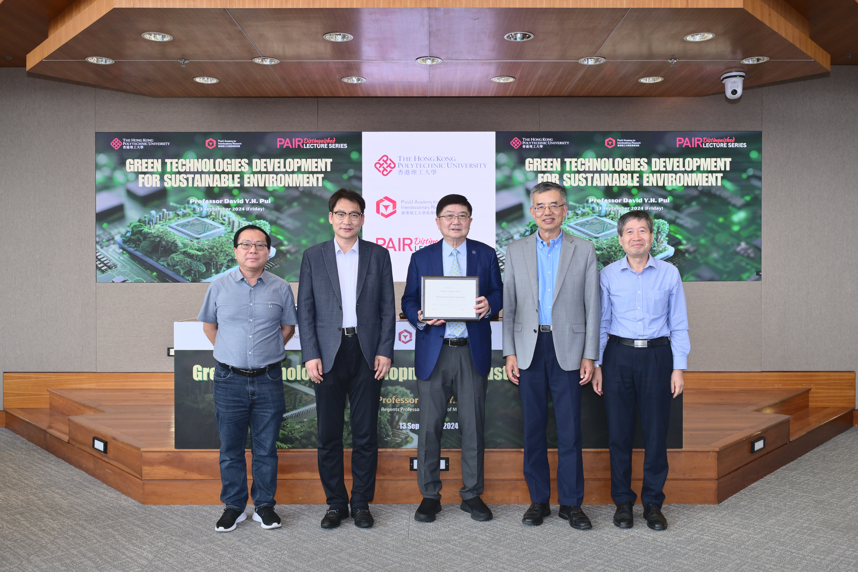 20240913_PAIR_GREEN_DEVELOP_1222