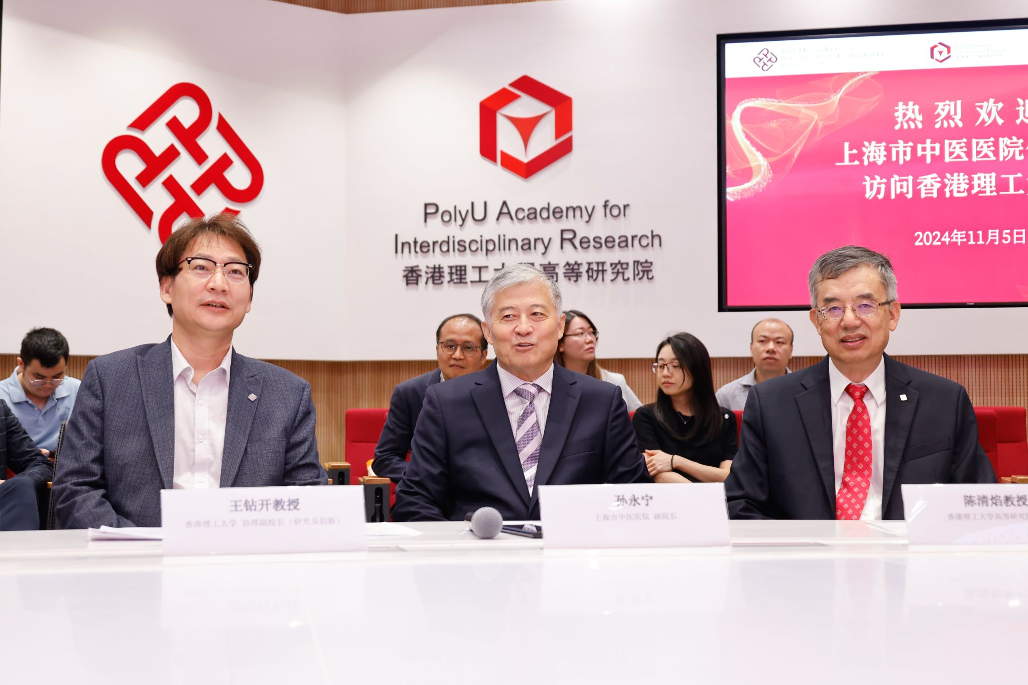 Shanghai TCM Hospital_2