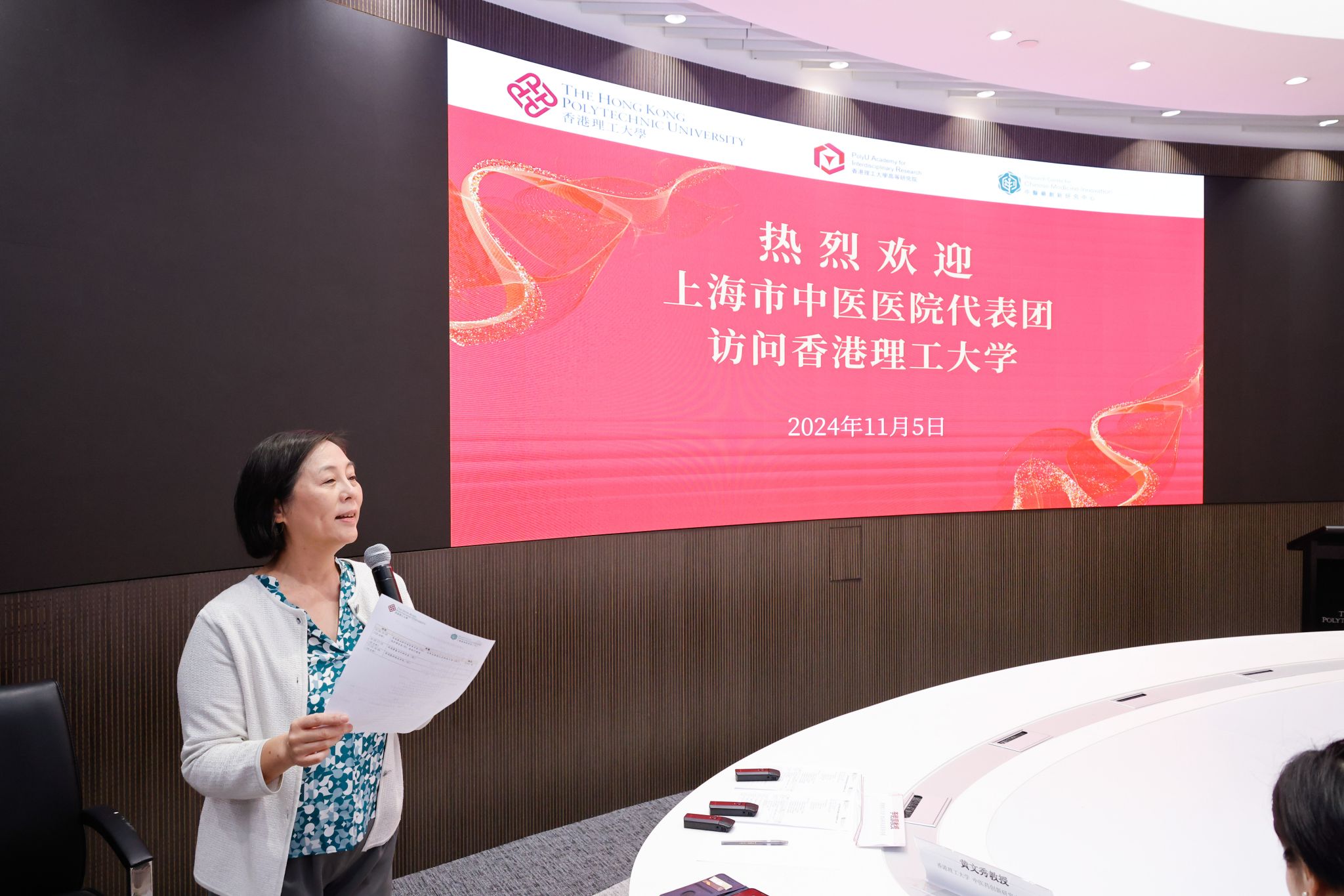 Shanghai TCM Hospital_3