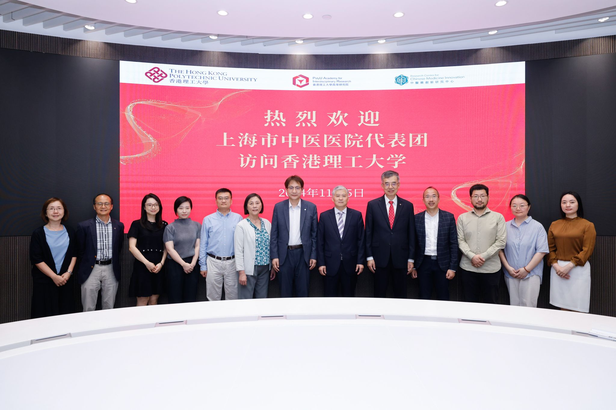 Shanghai TCM Hospital_7