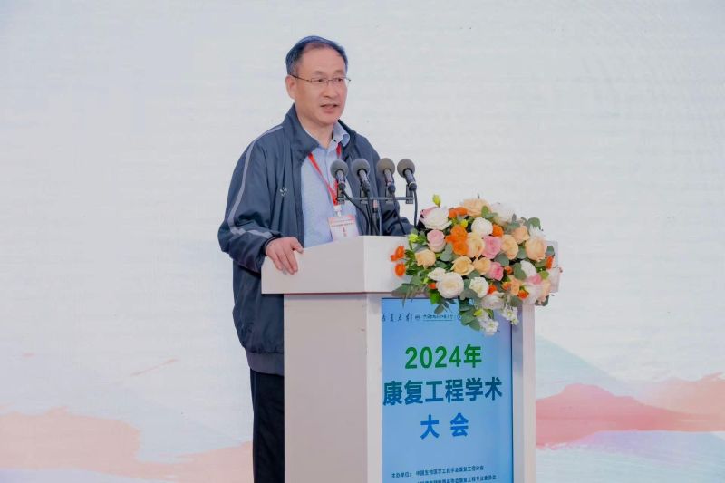 RISports_2024 Rehabilitation Engineering Conference_1