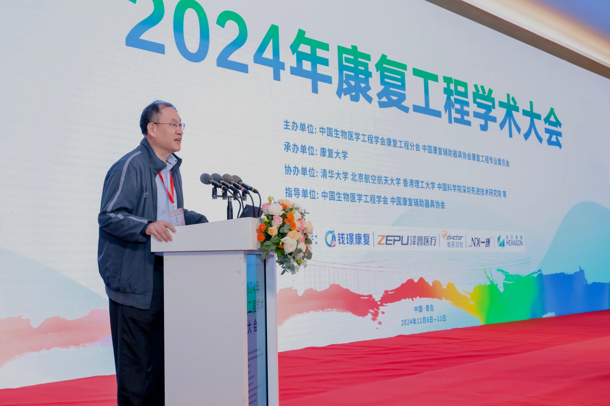 RISports_2024 Rehabilitation Engineering Conference_2