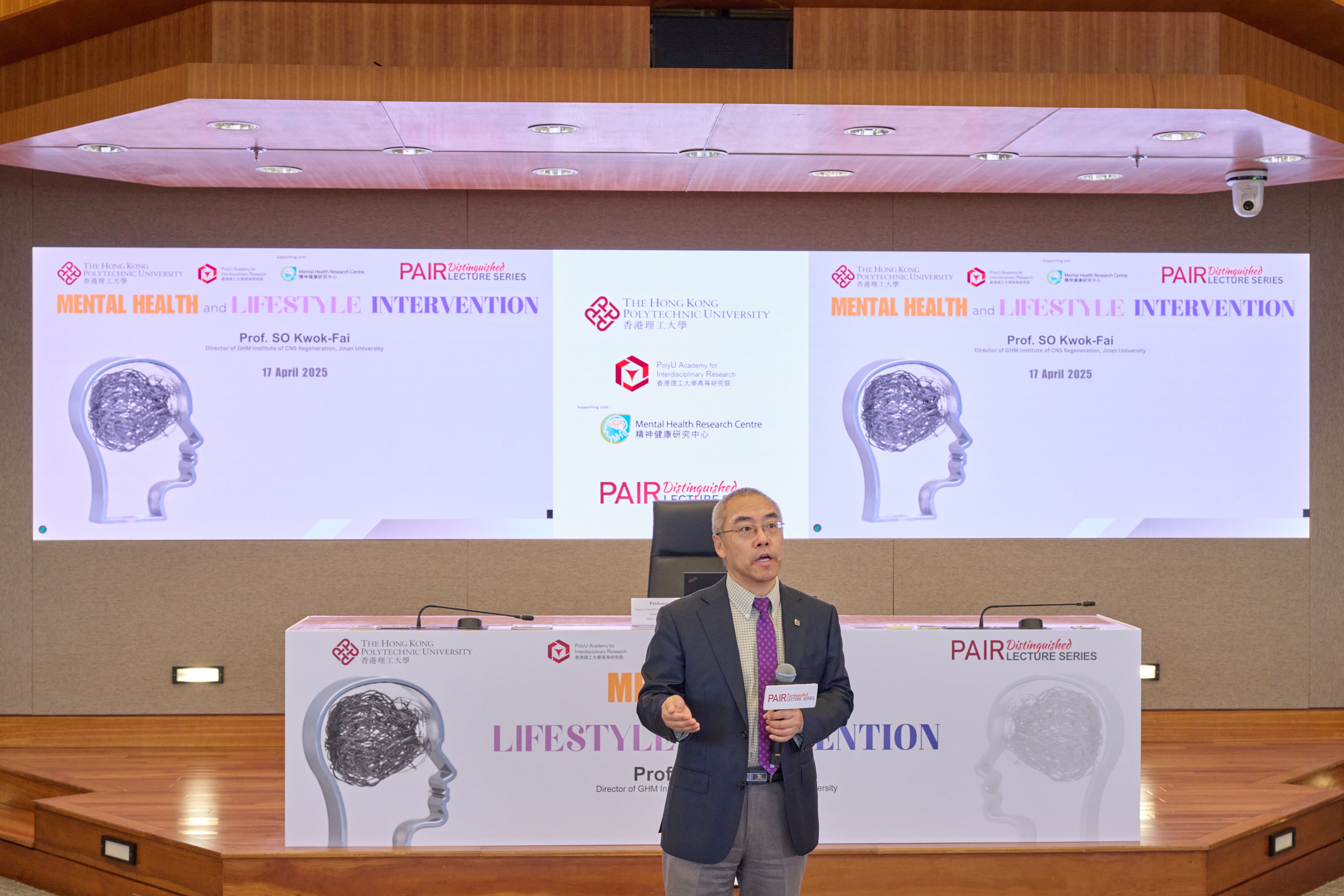 20250417_POLYU_PAIR_4718