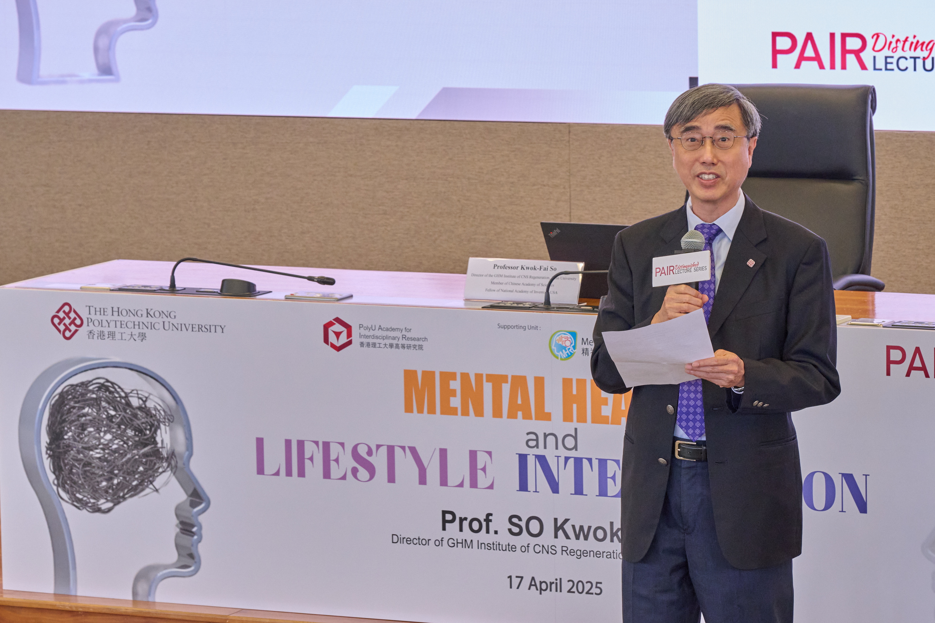 20250417_POLYU_PAIR_4759