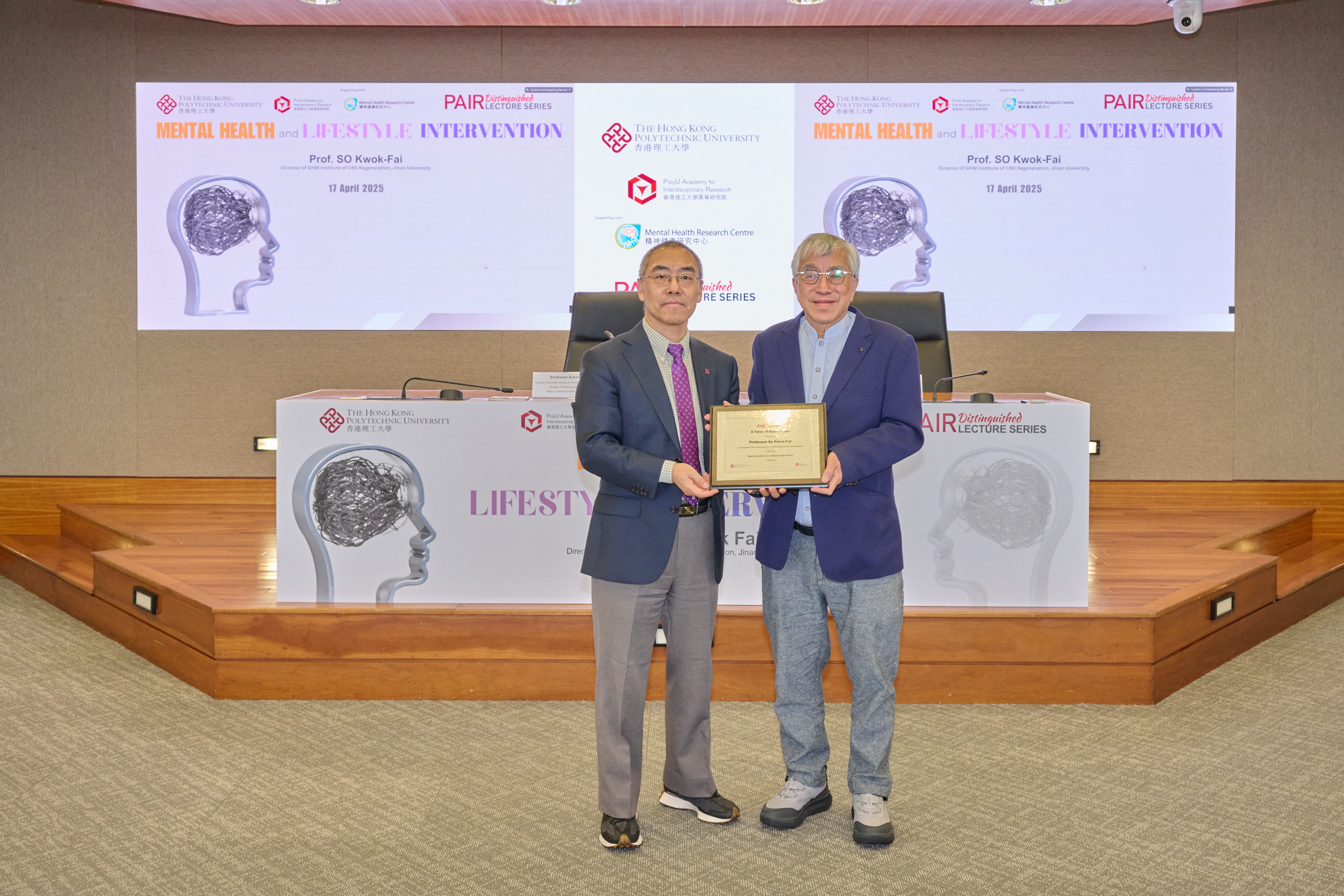 20250417_POLYU_PAIR_5459