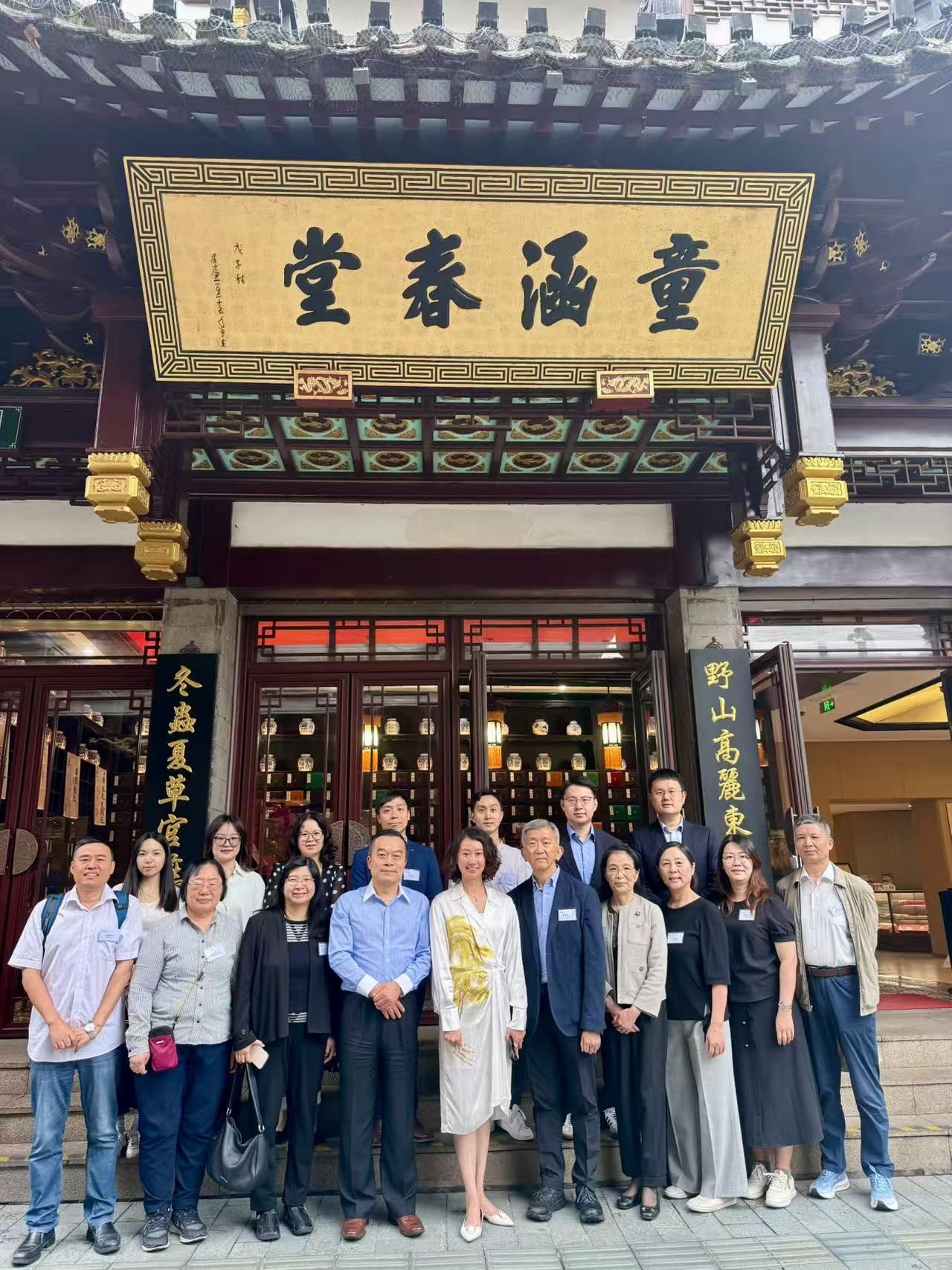 RCMI_MCMIA Study Tour_02