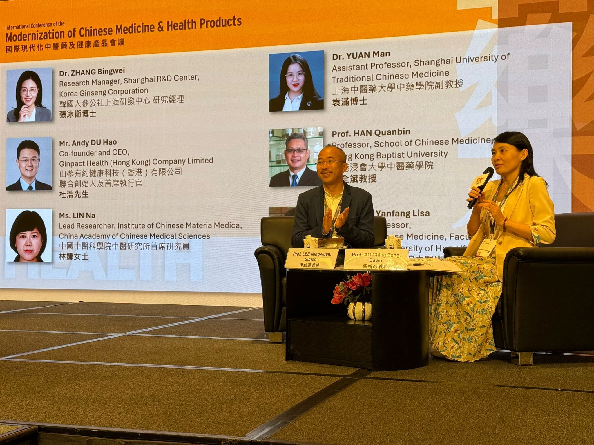 RCMI_ICMCM_20250814_20250815_03