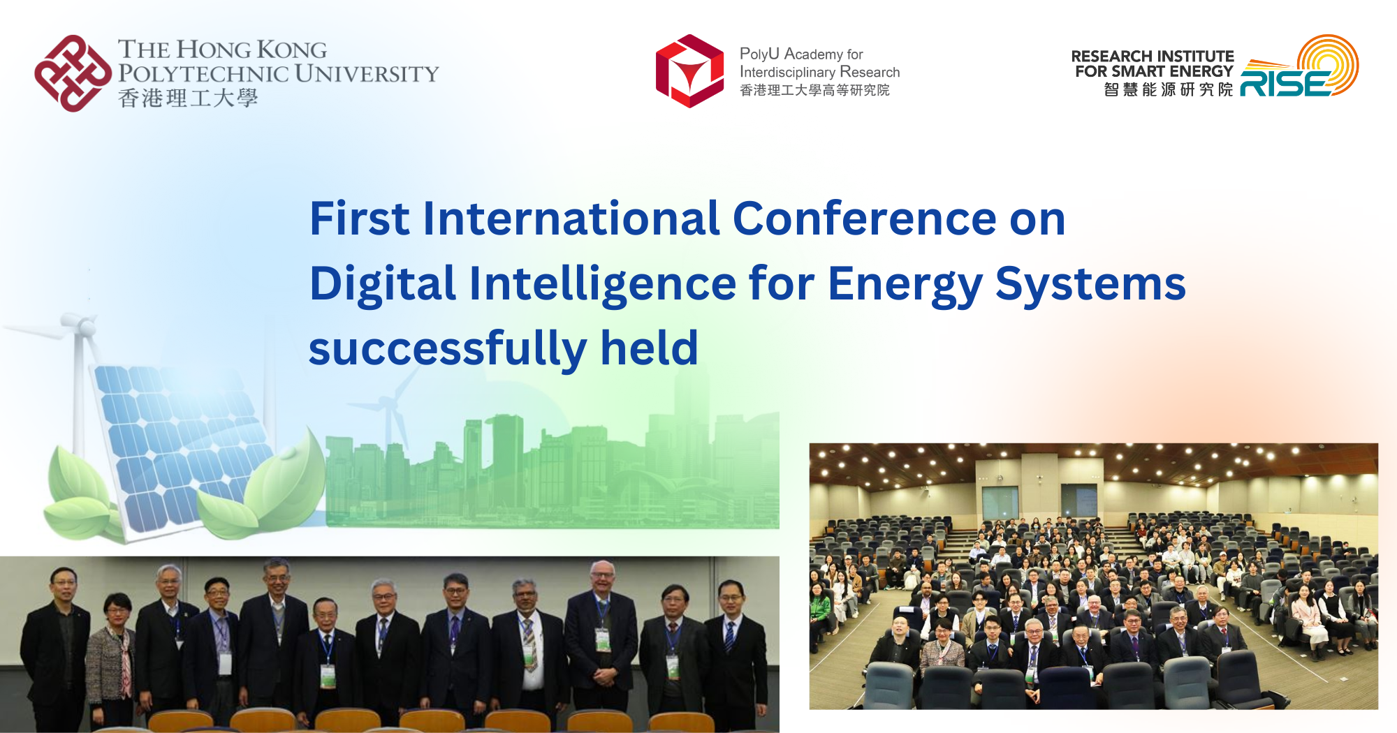 20250105_First International Conference on Digital Intelligence for Energy Systems_EN