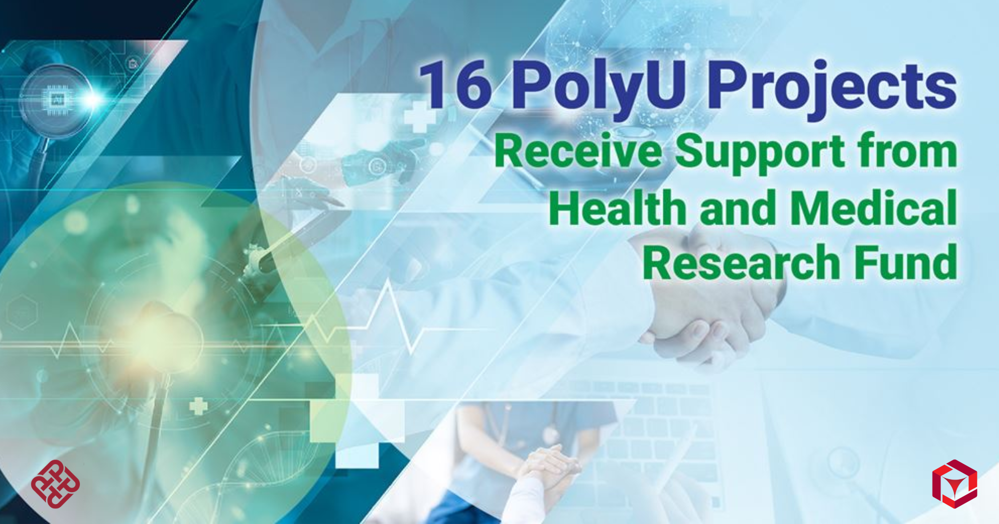 20250116Sixteen PolyU projects receive support from Health and Medical Research Fund_EN