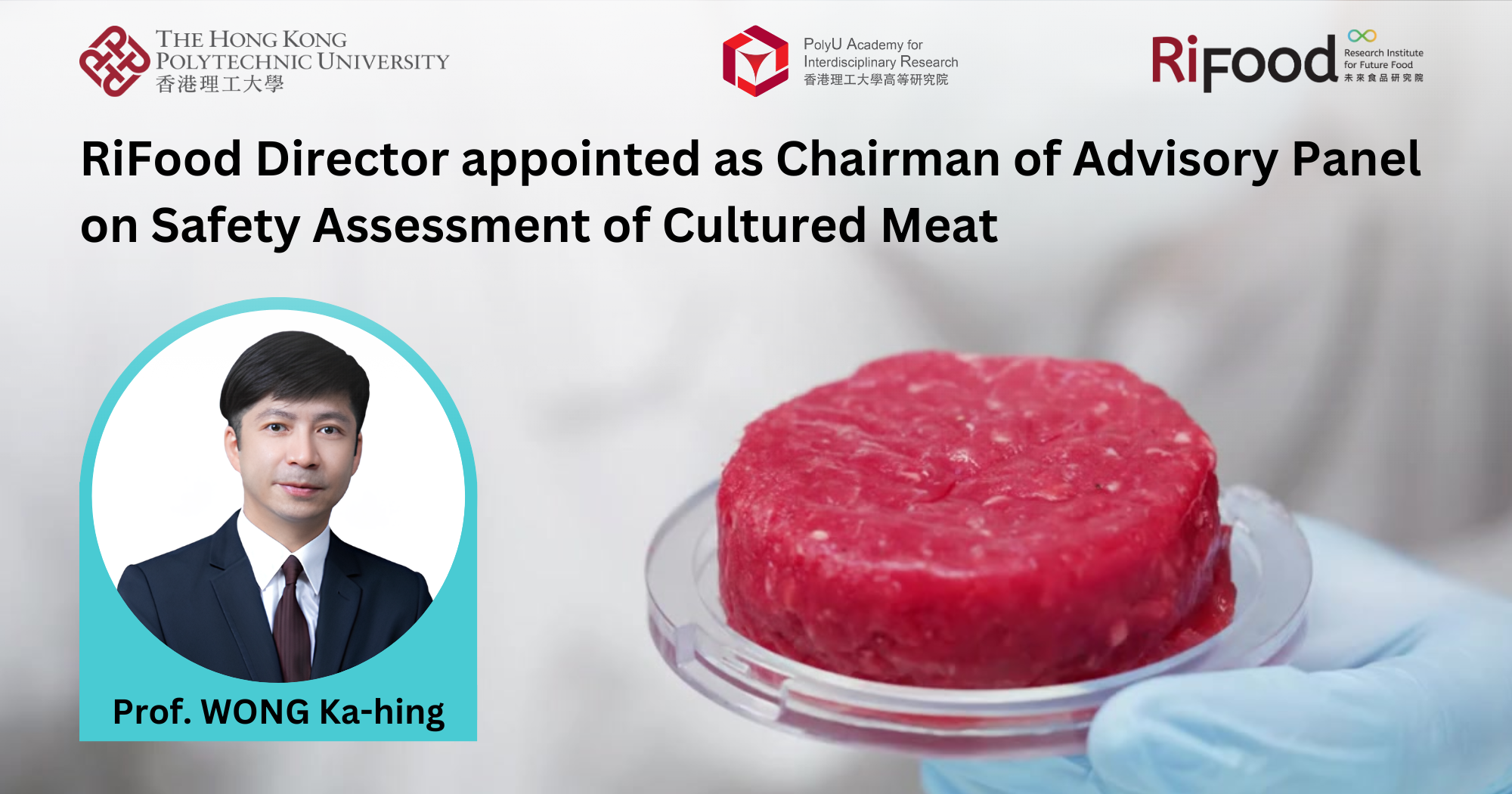 20250214_RiFood Director appointed as Chairman of Advisory Panel on Safety Assessment_EN