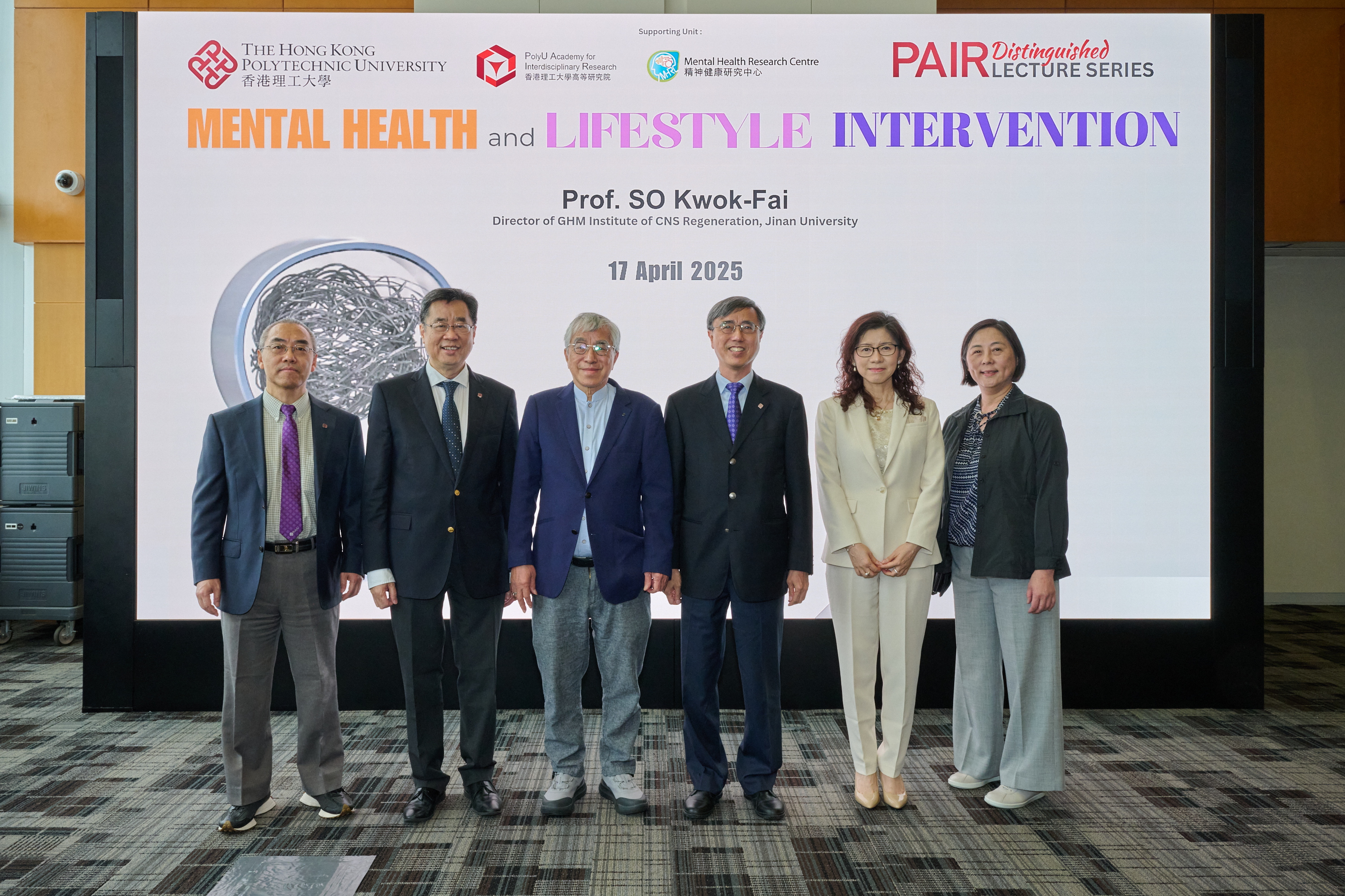 20250417_POLYU_PAIR_4660