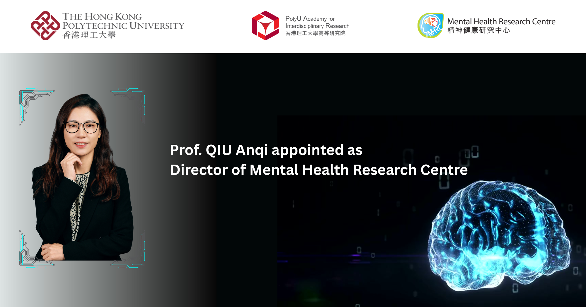 20250501 Prof QIU Anqi appointed as Director of Mental Health Research Centre_EN