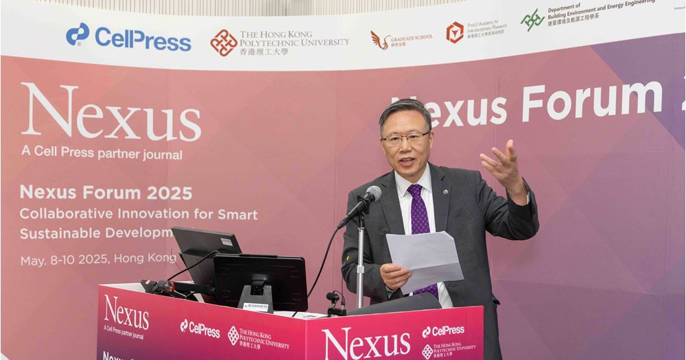 20250510 PolyU journal Nexus hosts forum on smart_2