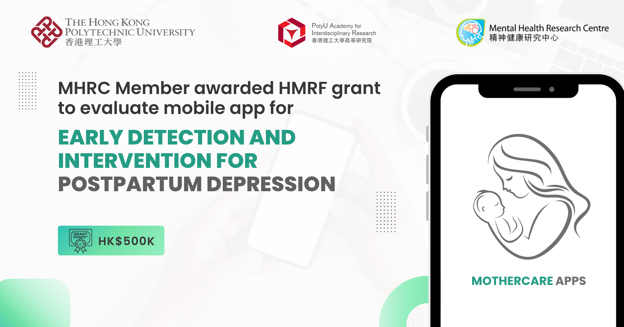 20250512_MHRC Member awarded HMRF grant to evaluate mobile app for early detection_EN