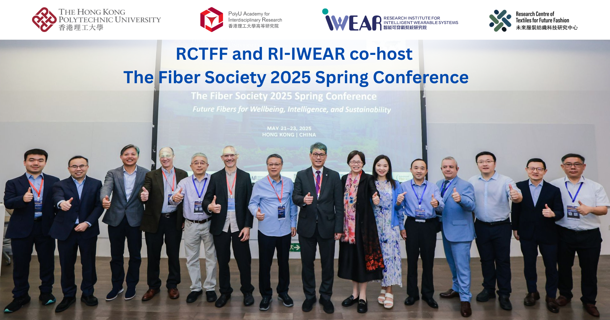20250523_RCTFF and RI-IWEAR co-host The Fiber Society 2025 Spring_EN