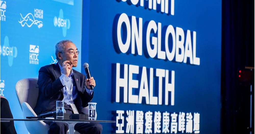 20250527 PolyU participates in Asia Summit on Global Health_1