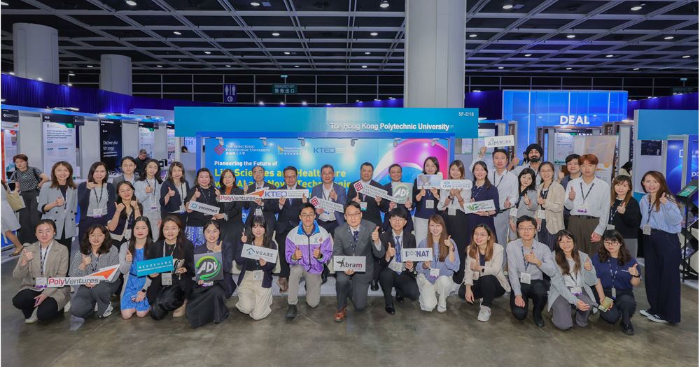 20250527 PolyU participates in Asia Summit on Global Health_2