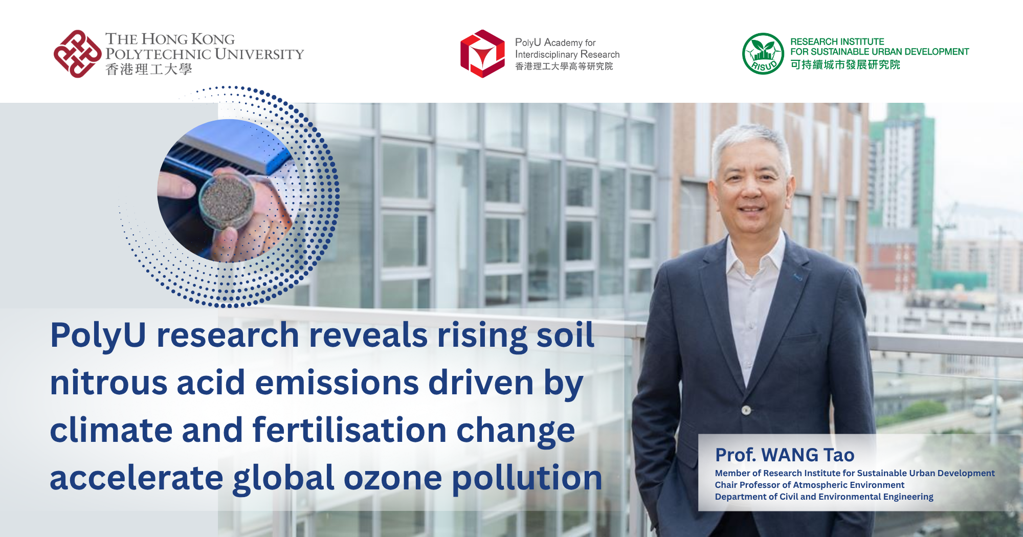 20250528_PolyU research reveals rising soil nitrous acid emissions driven by climate_EN