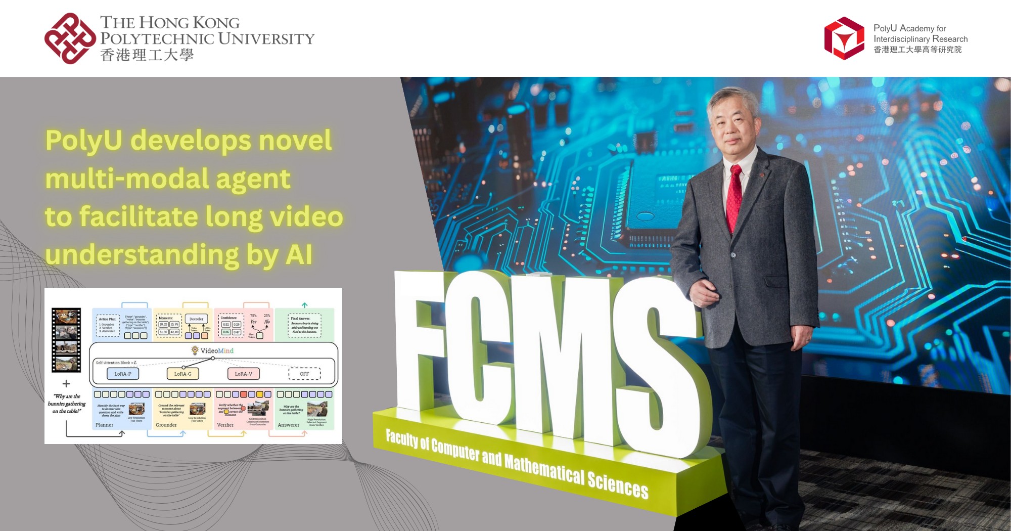 20250610PolyU develops novel multimodal AI agent for long video understanding 2000 x 1050 pxEN