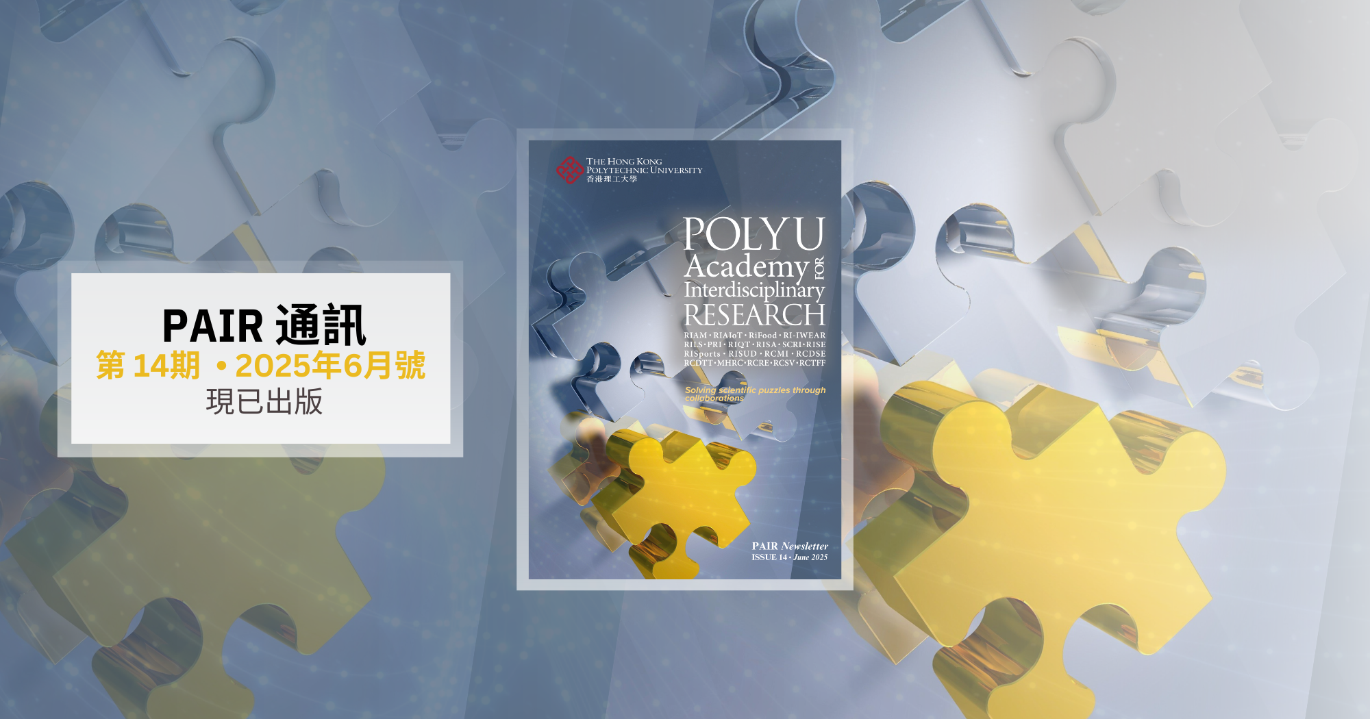 ISSUE 14  June 2025 2000 x 1050 pxTC