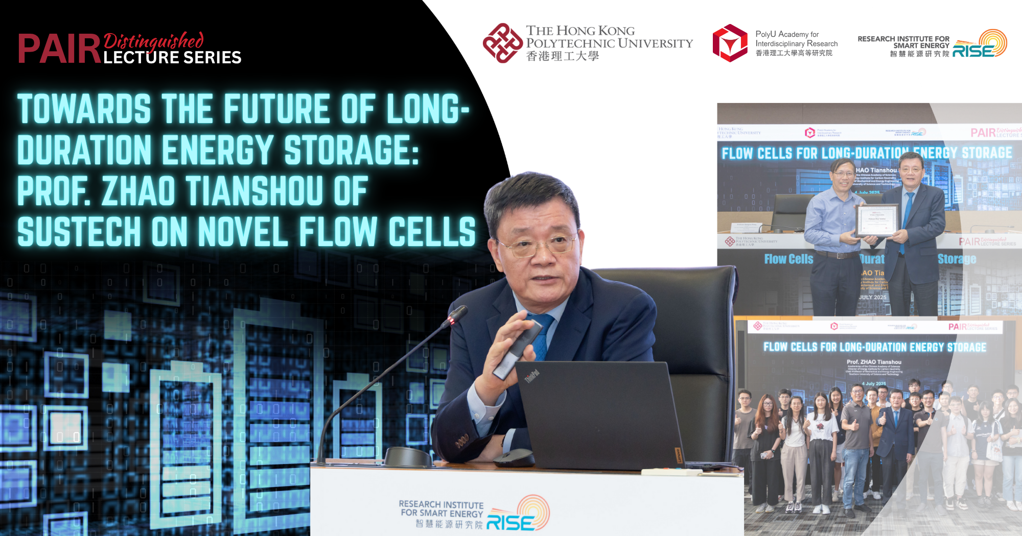 20250704Event Recap of DLS by Prof ZHAO Tianshou 2000 x 1050 pxEN