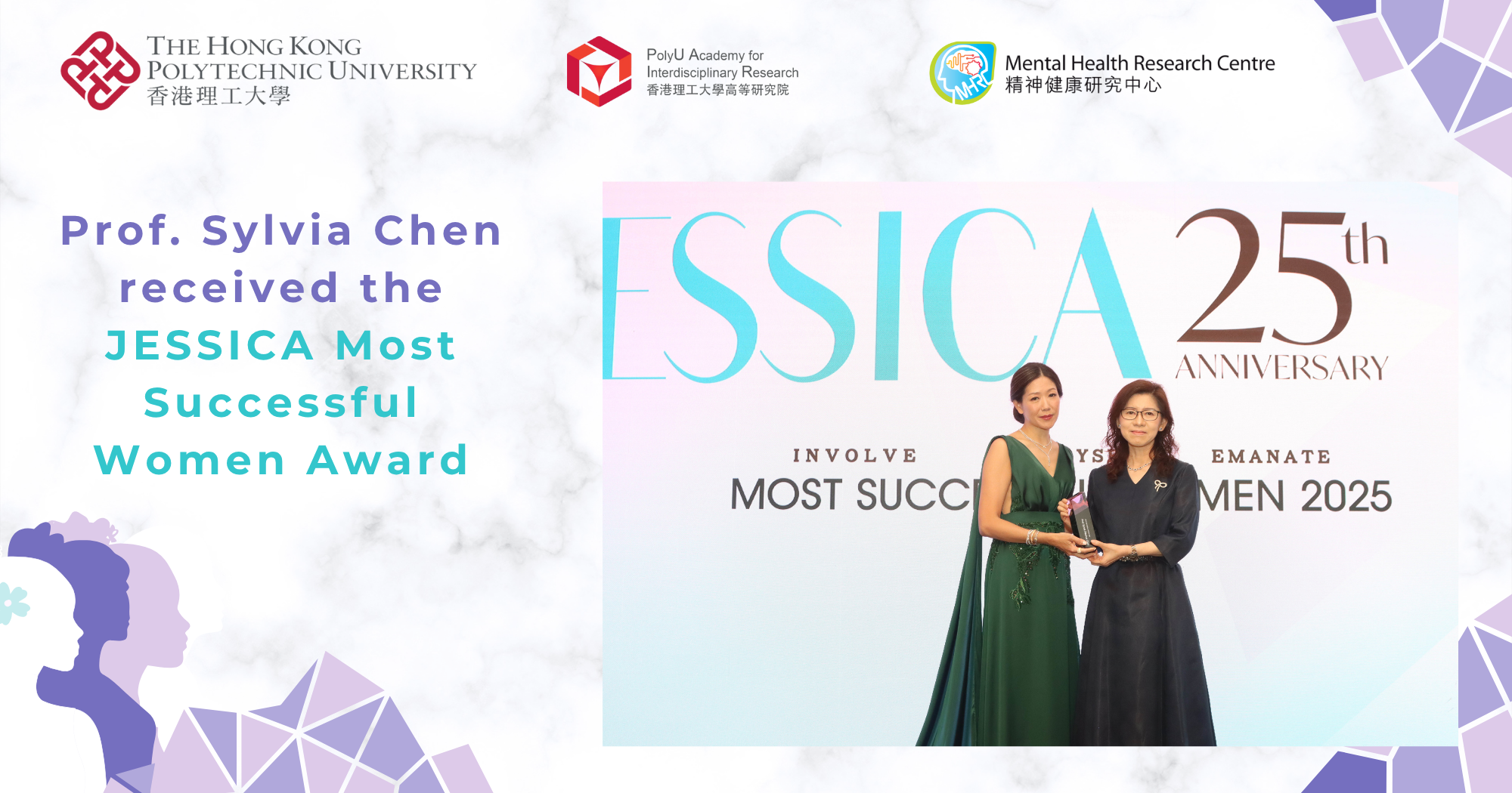20250707 Prof Sylvia Chen received the JESSICA Most Successful Women Award2000 x 1050pxEN