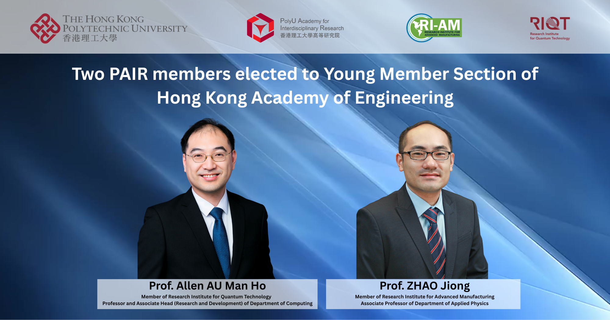 20250807_Two PAIR members elected to Young Member Section of Hong Kong Academy of Engineering_EN