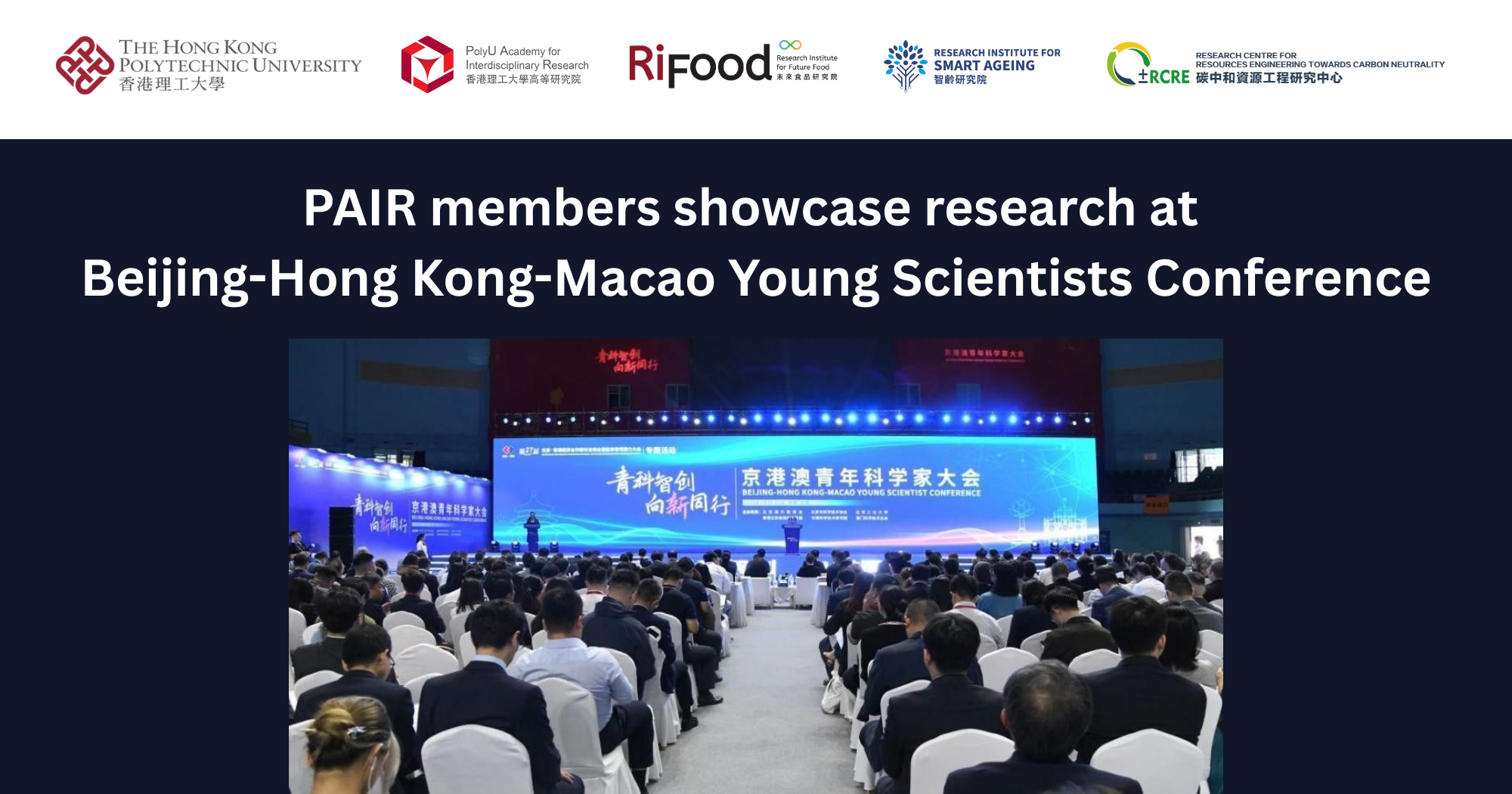 20250809_PAIR members showcase research at Beijing Hong Kong Macao Young_EN