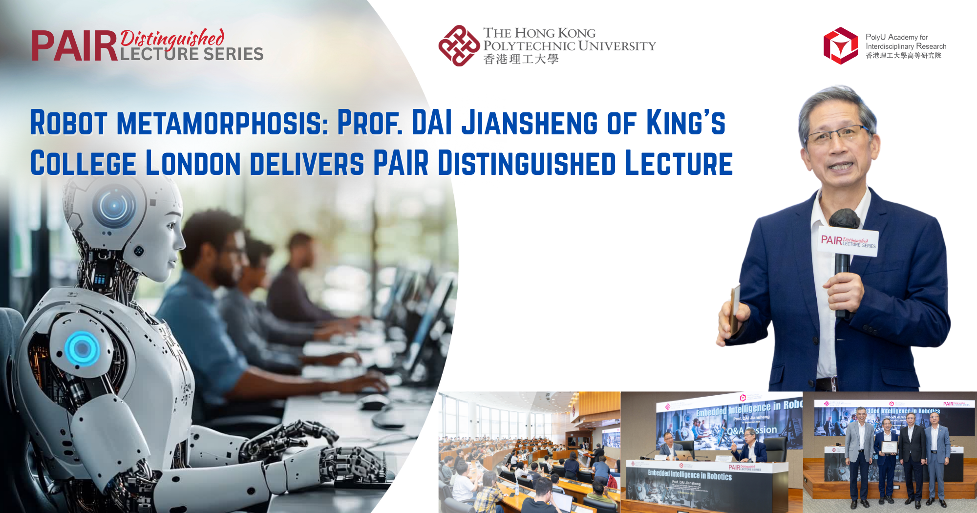 Event Recap of DLS by Prof DAI Jiansheng 2000 x 1050 pxEN