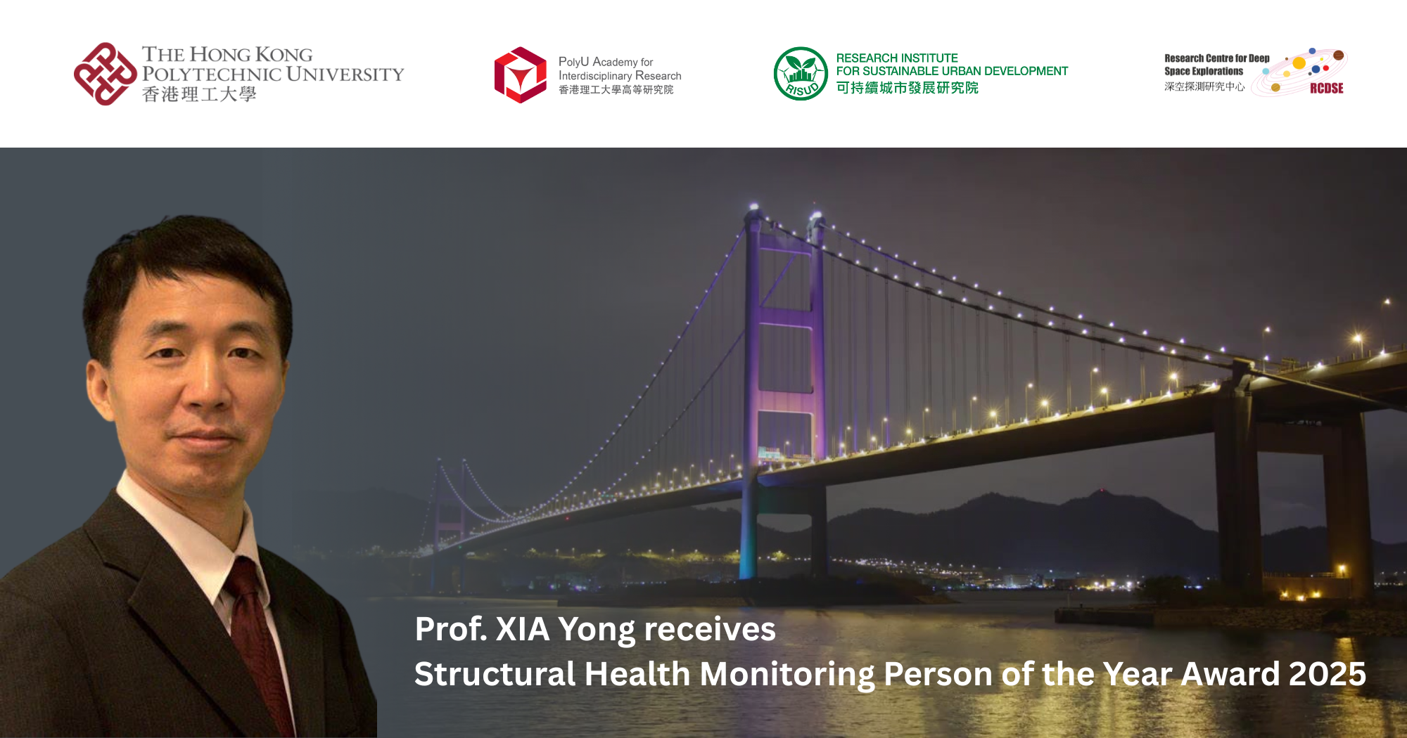 20250925_Prof XIA Yong receives Structural Health Monitoring Person_EN