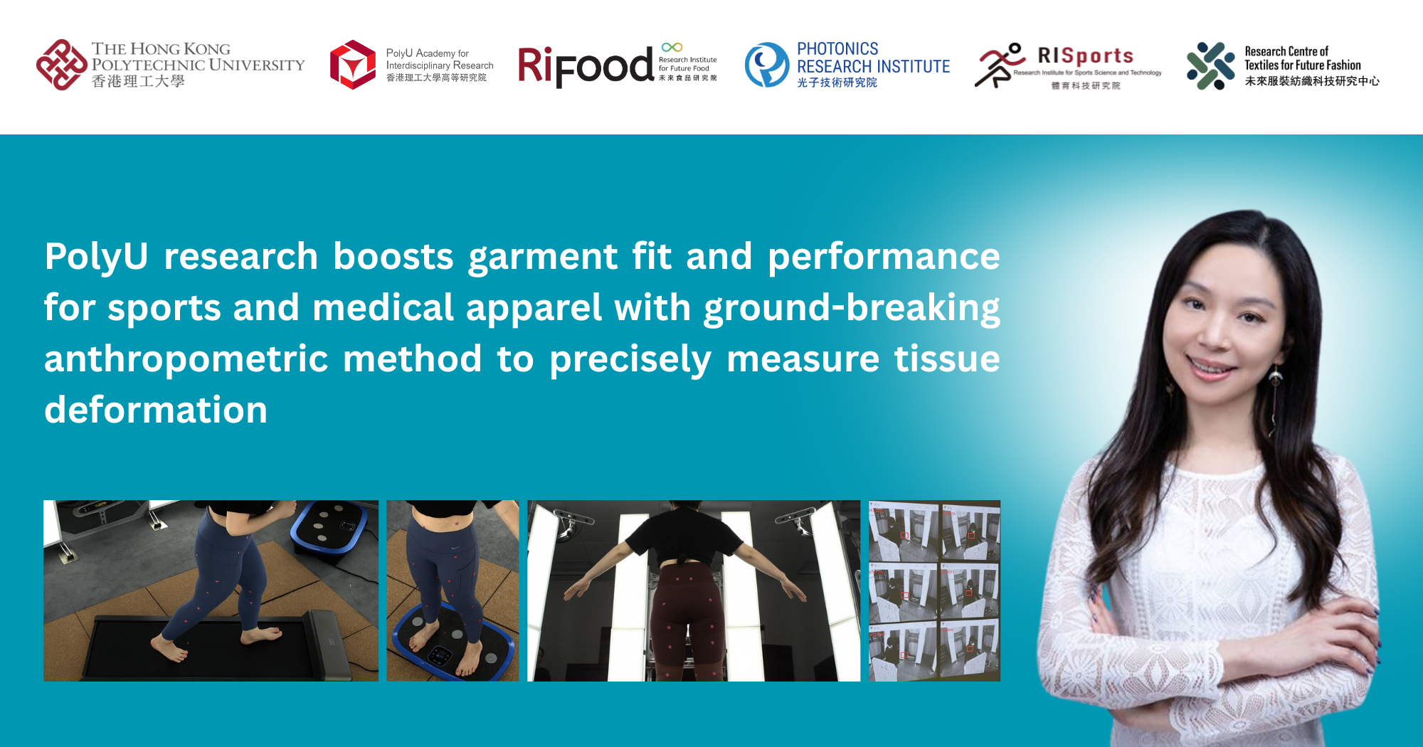 PolyU research boosts garment fit and performance for sports and medical apparel_EN