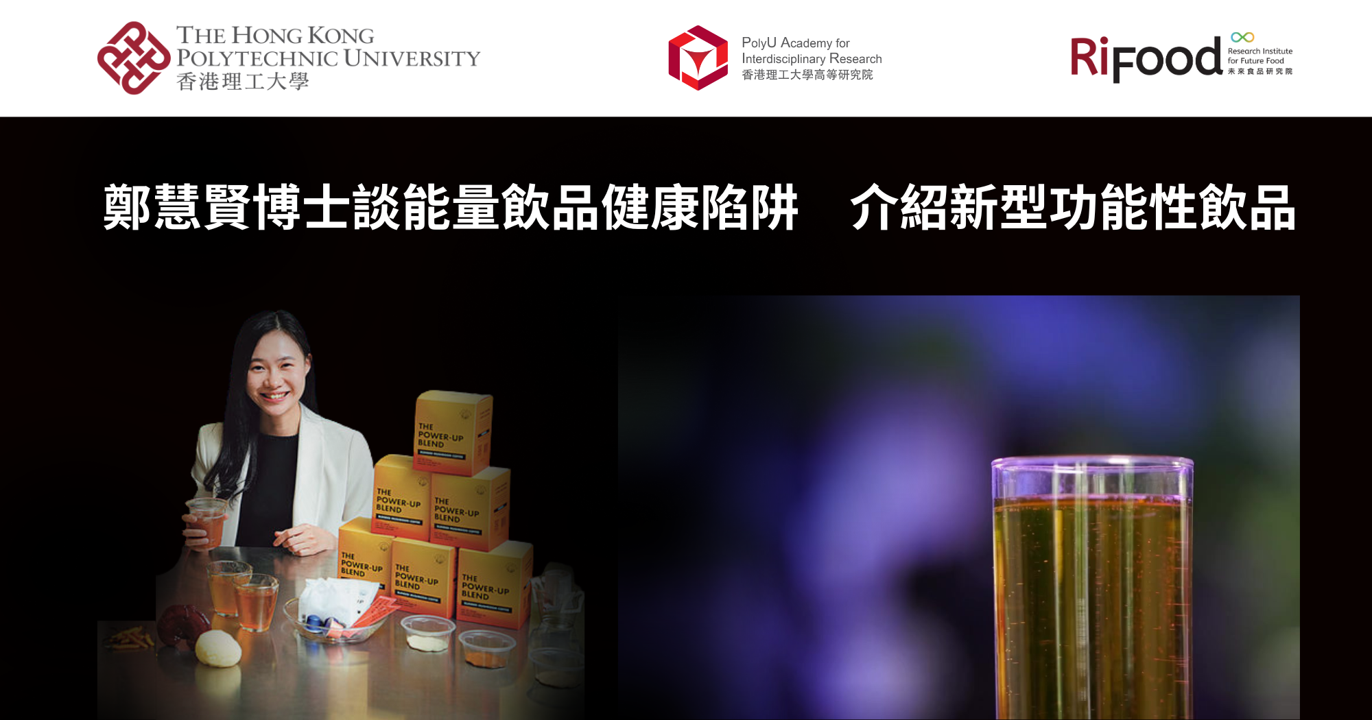20251012_Dr Nano CHENG explains health risks of energy drinks_TC