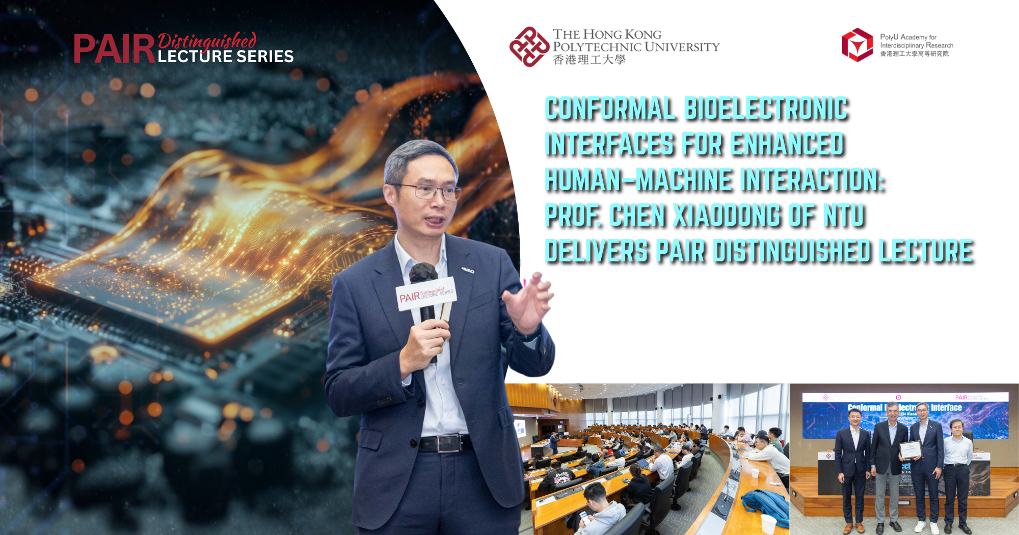 20251124Event Recap of PAIR DLS by Prof CHEN Xiaodong 2000 x 1050 pxEN