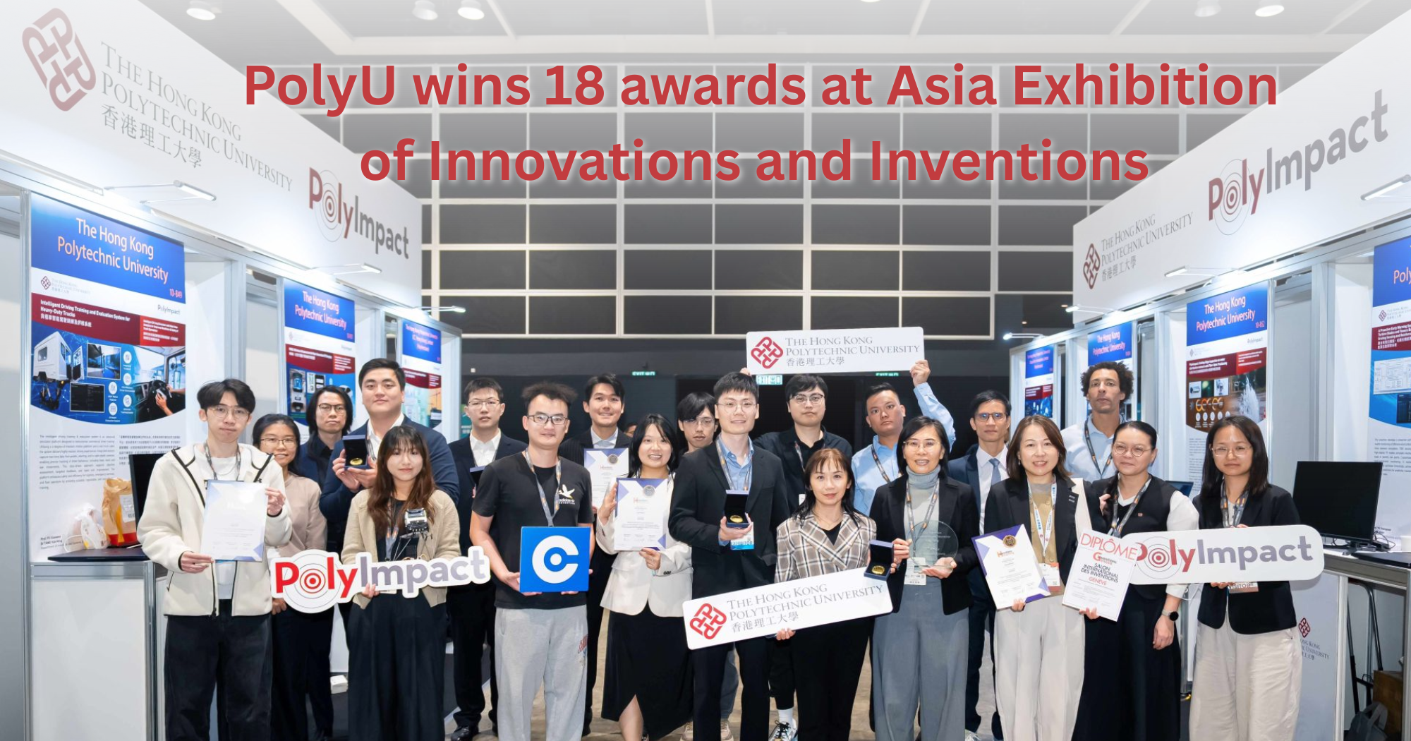20251211_PolyU wins 18 awards at Asia Exhibition of Innovations and Inventions_EN
