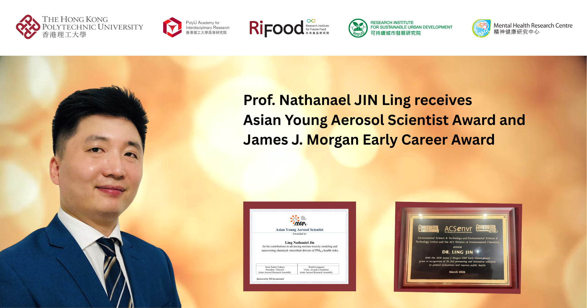 20251218_Prof Nathanael JIN Ling receives Asian Young Aerosol Scientist Award_EN