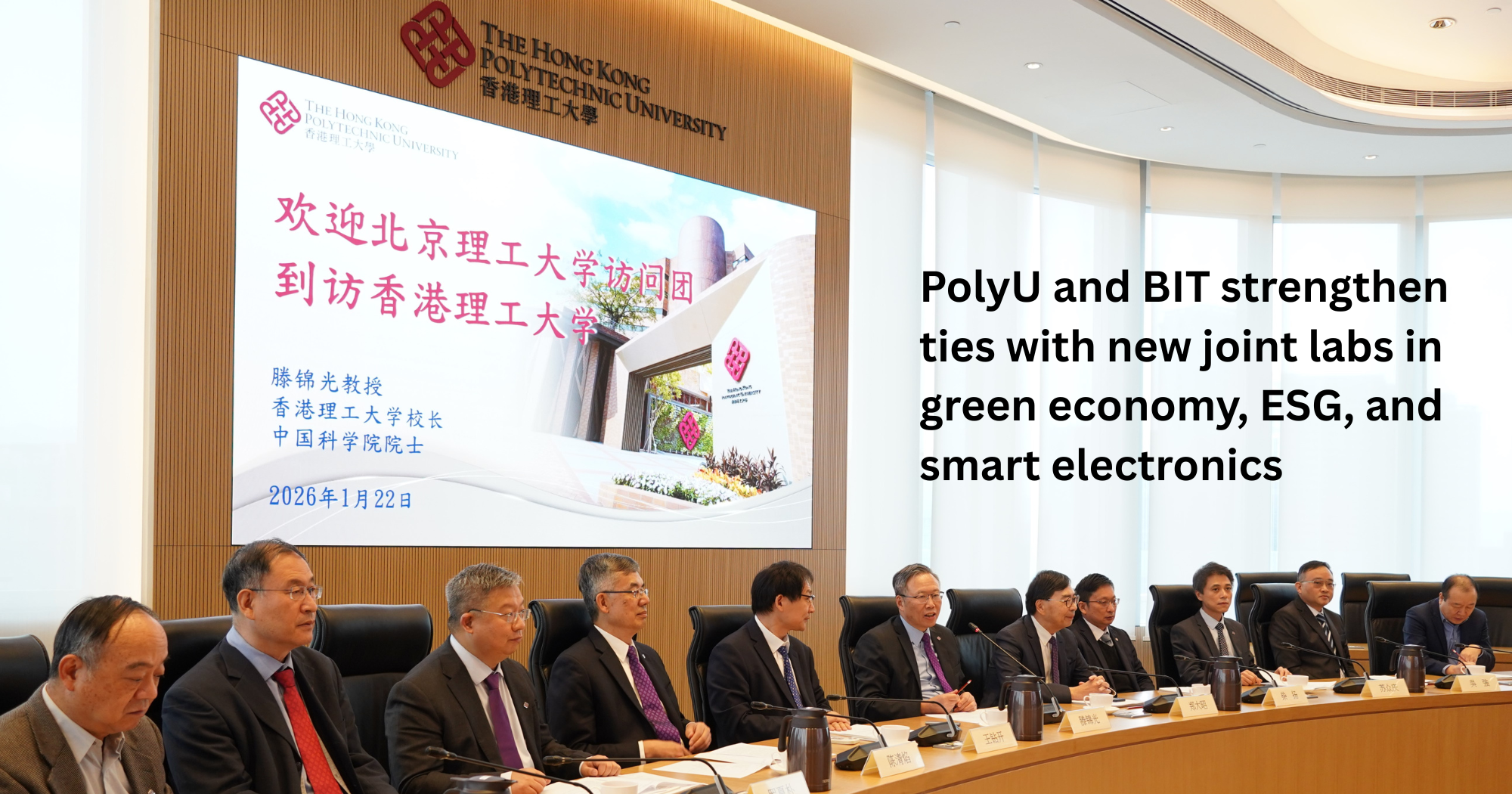20260122PolyU and BIT strengthen ties with new joint labs in green economy ESG and smart electronics