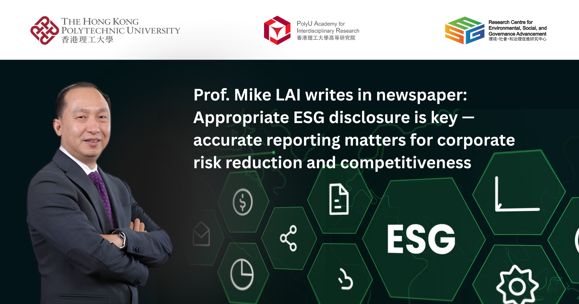20260324 Prof Mike LAI  ESG disclosure is key for corporate risk reduction and competitivenessEN