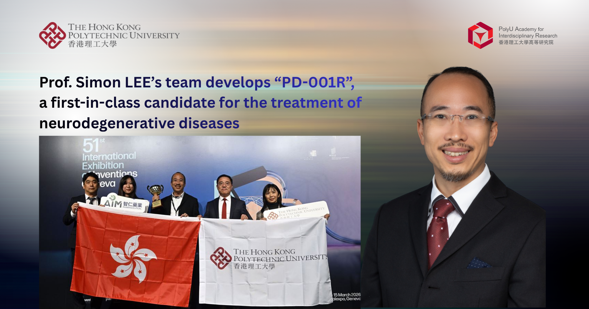20260325 Prof Simon LEEs team develops PD-001R_EN