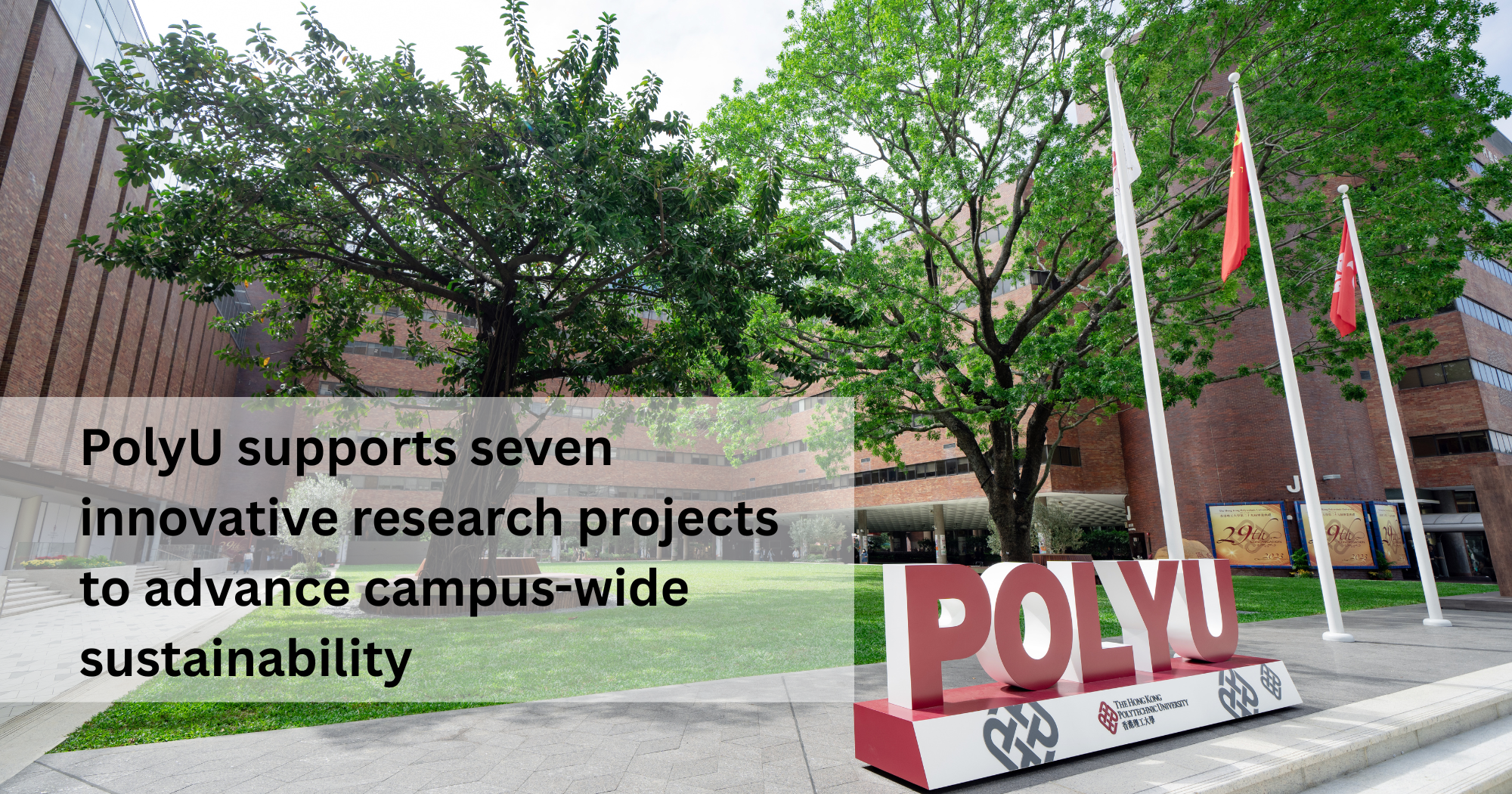 20260416 PolyU supports seven innovative research projects_EN