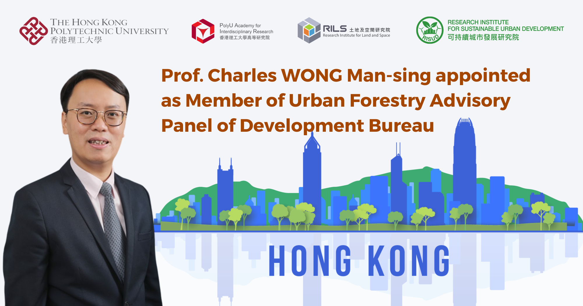 20230206website  Prof Charles WONG Mansing appointed as Member of Urban Forestry Advisory Panel