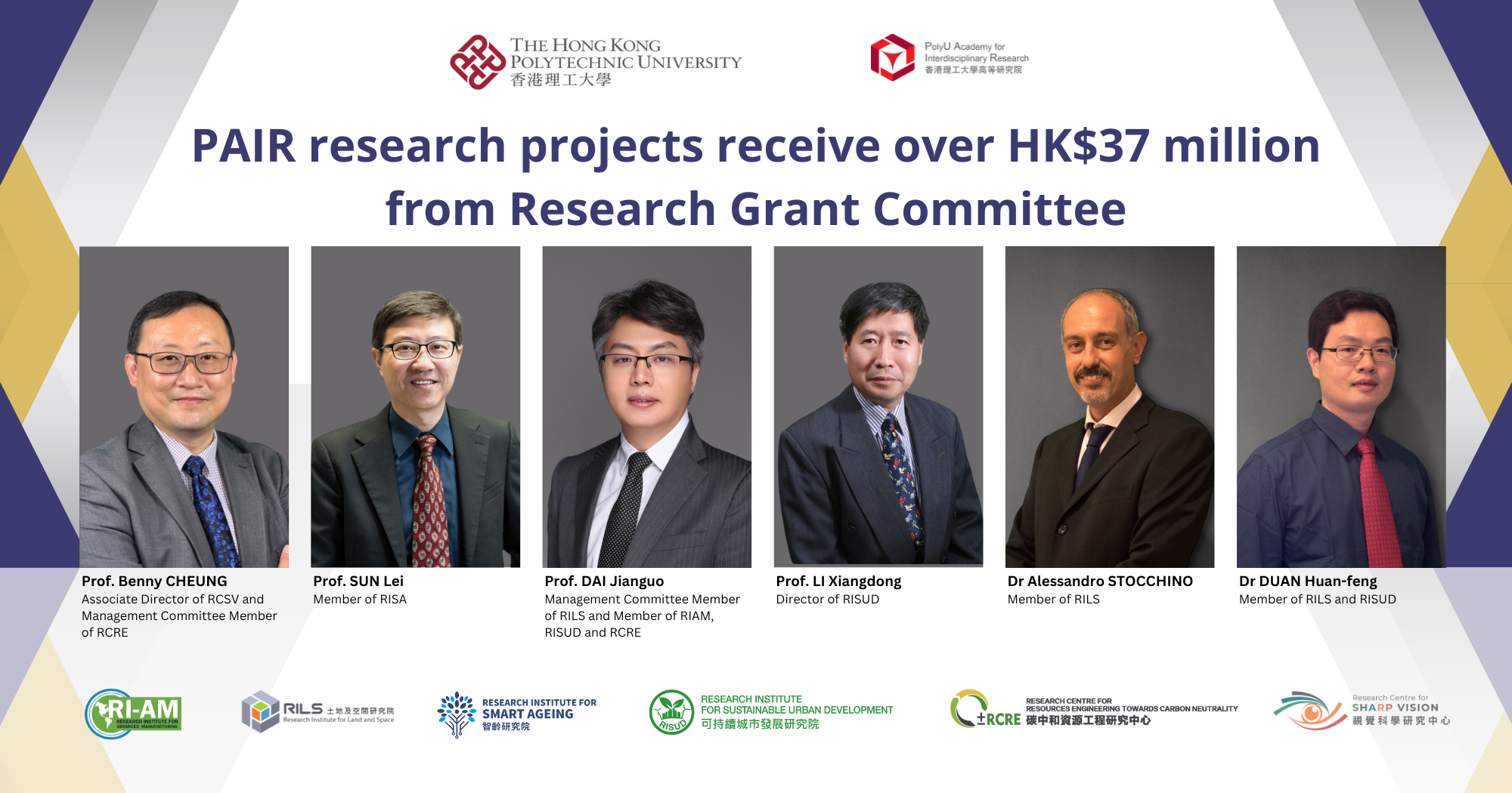 20230214 website - PAIR research projects receive over HK$37 million from Research Grant Committee