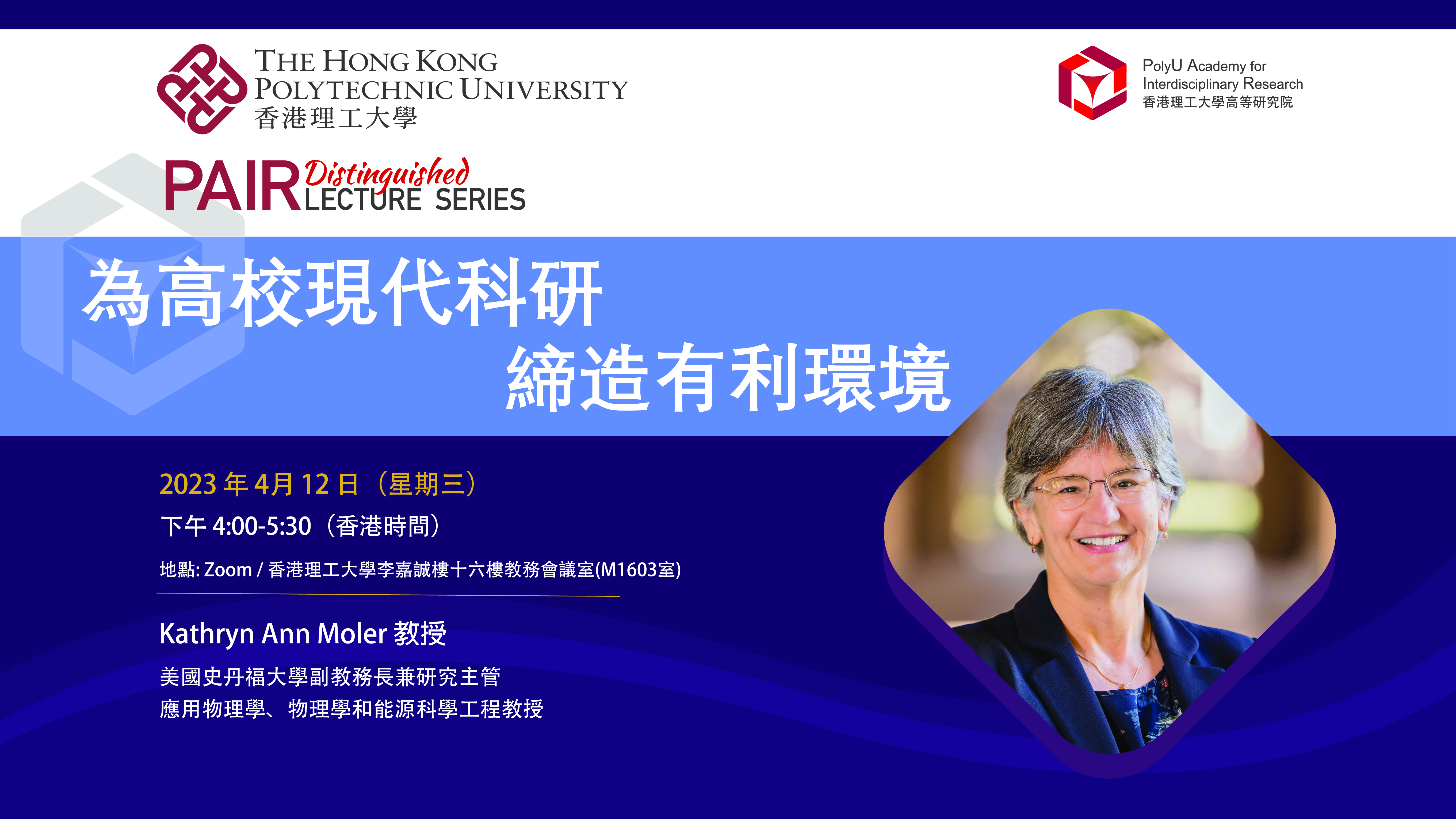 20230320 DLS on 12 Apr Banner 1 traditional chinese version