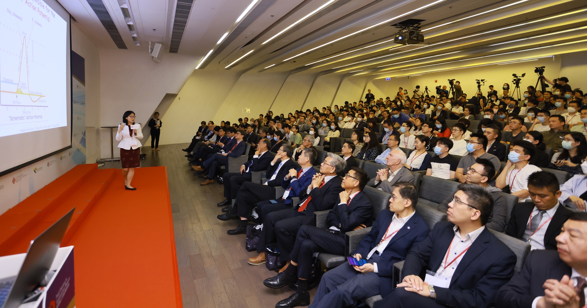 20230511-PAIR conference