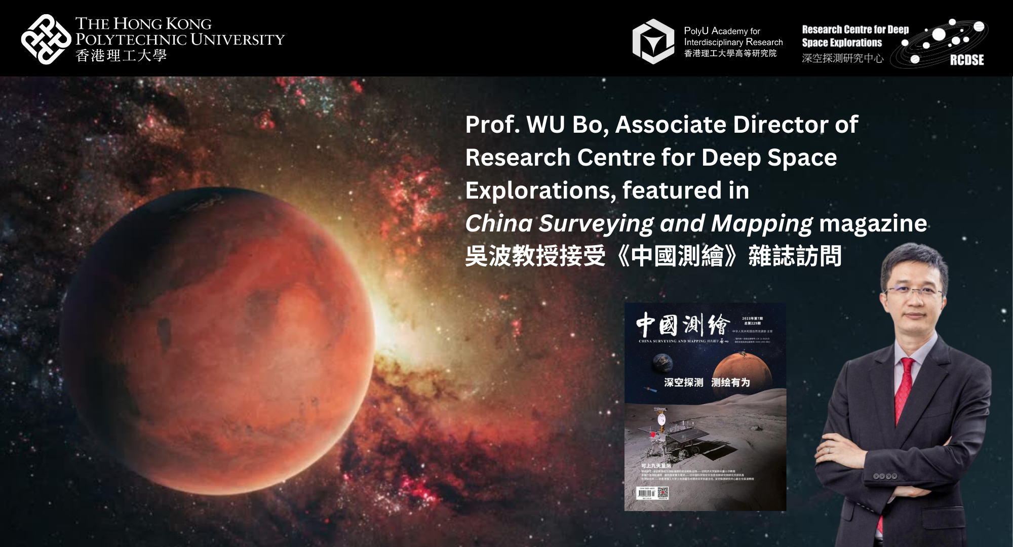 ADoRCDSE featured in CSM magazine